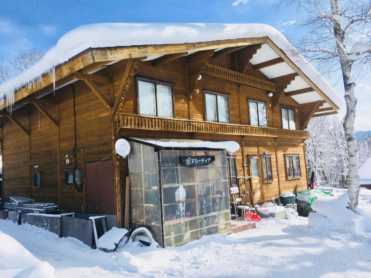 Yado Brodiaea Myoko Exterior foto